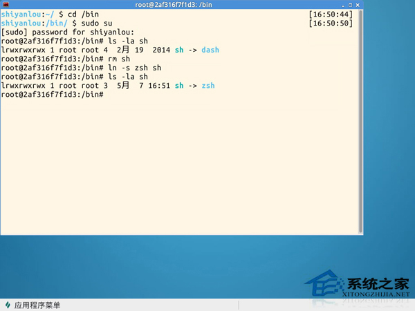 Linux如何修改sudo的PATH路徑？