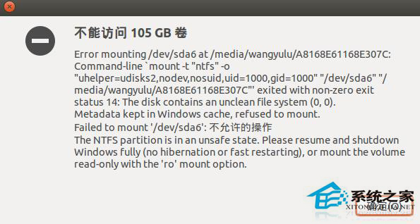 雙系統Ubuntu無法進入Windows磁盤的解決方法