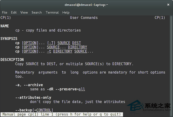 學習Linux系統命令的技巧