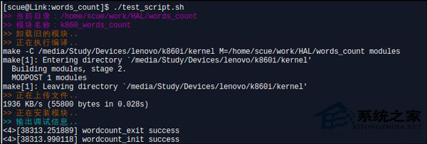 如何修改Linux系統Shell腳本輸出文字的顏色