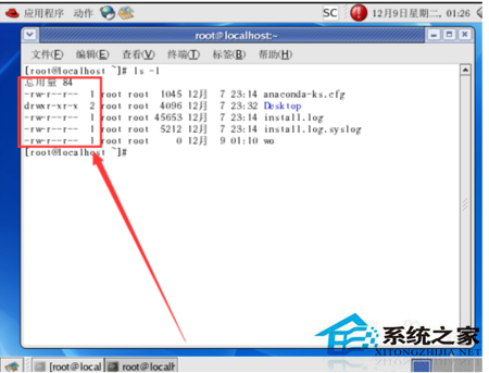 Linux系統文件權限和訪問模式介紹