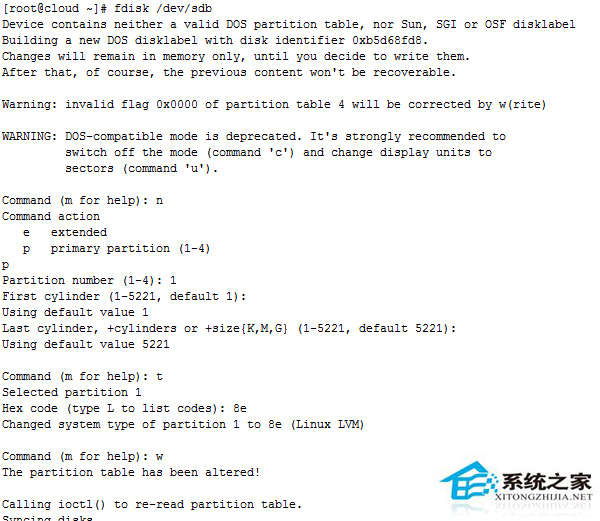 Linux VPS系統盤如何分區？