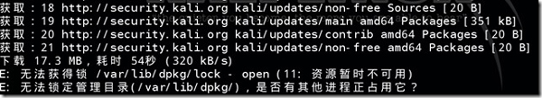 Linux系統提示無法獲得鎖/var/lib/dpkg/lock怎麼辦？