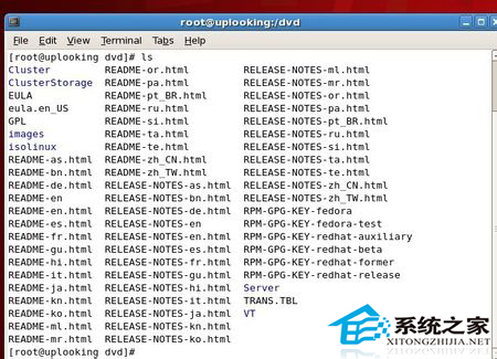 Linux系統yum命令功能簡介