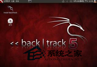 BackTrack5使用硬盤安裝的具體步驟