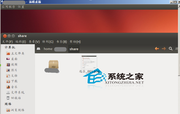 Ubuntu 12.04通過XRDP遠程桌面的方法