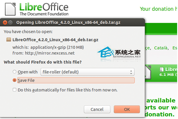  在Ubuntu上安裝LibreOffice的方法