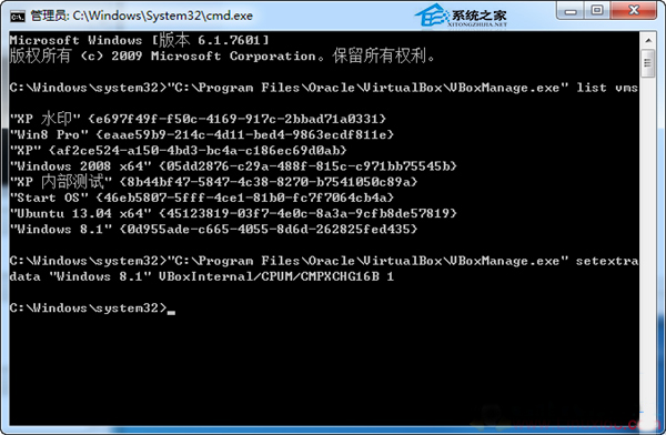  Linux VirtualBox安裝Win8.1報錯0x000000C4怎麼辦？