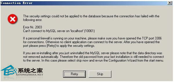  Linux無法登陸mysql怎麼辦？