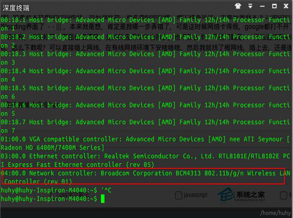  重裝Linux後無法連接網絡該如何解決