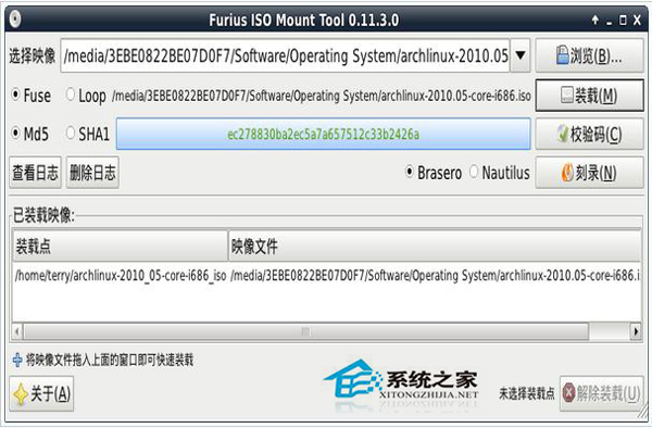  Linux系統如何使用mount命令和軟件掛載ISO文件