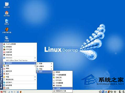  Linux中which命令查找文件的使用技巧