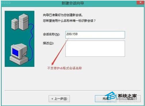  Linux系統怎麼配置IPv6地址？