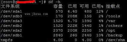  查看Linux磁盤空間的八大方法