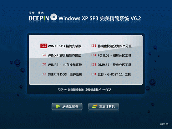 XP下硬盤安裝CentOS 5.5 實踐版