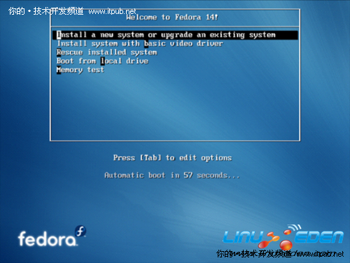 走入開源最前端：Fedora 14安裝初體驗