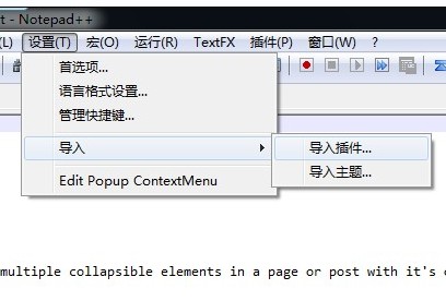 在notepad++中使用jslint檢查javascript代碼錯誤  三聯