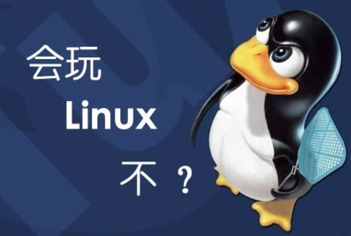 Linux常用命令大全