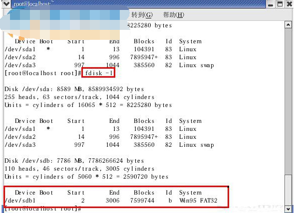 Linux外接設備