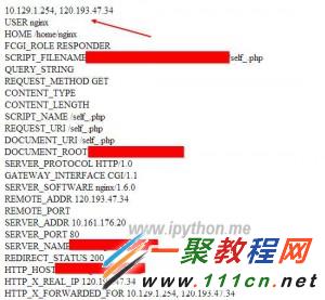 linux中配置Nginx 拒絕代理訪問 三聯