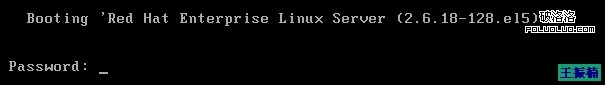 Linux中root密碼找回方法（圖一）