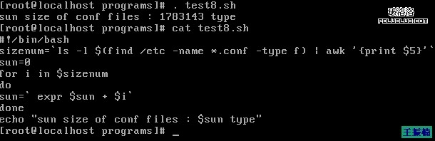 Linux中shell腳本使用for語句實例（圖三）