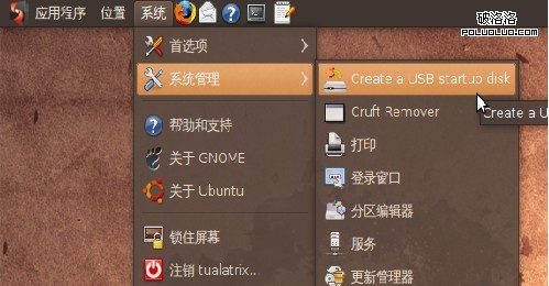 Ubuntu 8.10中創建LiveUSB的技巧與實現方法分享（圖一）