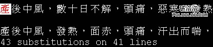 vim 計算搜尋關鍵字數量（圖二）