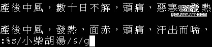 vim 計算搜尋關鍵字數量（圖一）