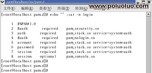 用PAM認證加強Linux服務器安全（圖二）
