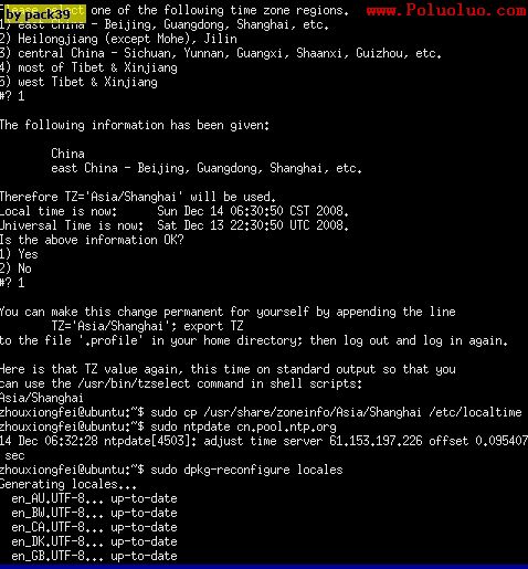 Ubuntu8.10下命令行下修改時區信息（圖二）