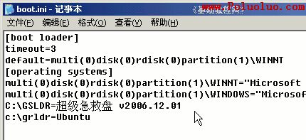 用 grldr 引導WinXP/Ubuntu雙系統基礎教程(圖文)（圖四）