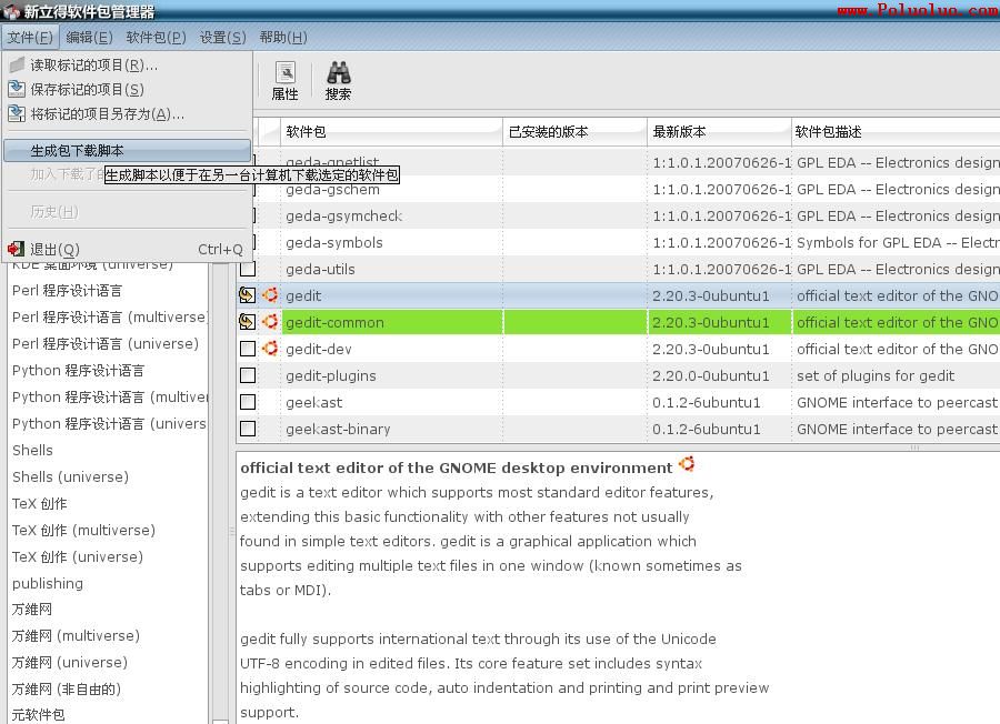 linux無法聯網, windows可以聯網情況下用apt