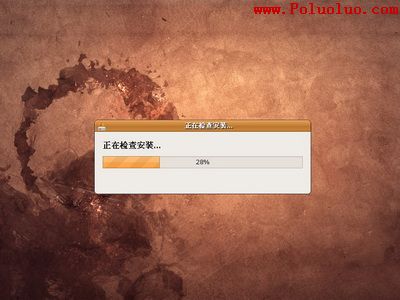 零命令玩轉Ubuntu 8.10（Wubi無痛安裝）（圖五）