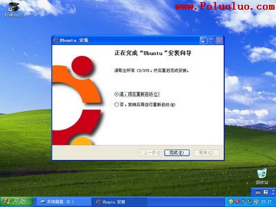 零命令玩轉Ubuntu 8.10（Wubi無痛安裝）（圖四）