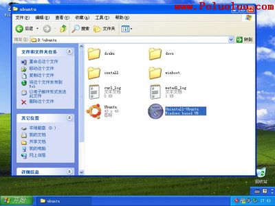 零命令玩轉Ubuntu 8.10（Wubi無痛安裝）（圖十）