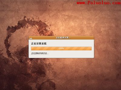 零命令玩轉Ubuntu 8.10（Wubi無痛安裝）（圖六）