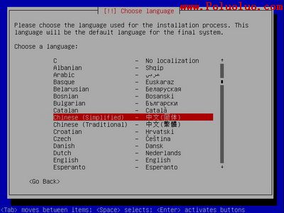 零命令玩轉Ubuntu 8.10（硬盤安裝篇）（圖九）