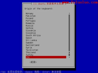 零命令玩轉Ubuntu 8.10（硬盤安裝篇）（圖十二）