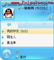 Linux廣角：在Ubuntu上用QQ體驗(圖)（圖一）