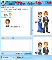 Linux廣角：在Ubuntu上用QQ體驗(圖)（圖二）