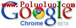 在 Fedora 9 中安裝 Google Chrome（圖一）