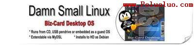 十大輕量級的Linux發行版（圖一）