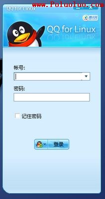 體驗QQ for Linux（圖二）