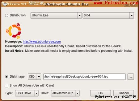 為EeePC增添活力 EeePC安裝Ubuntu預覽（圖一）