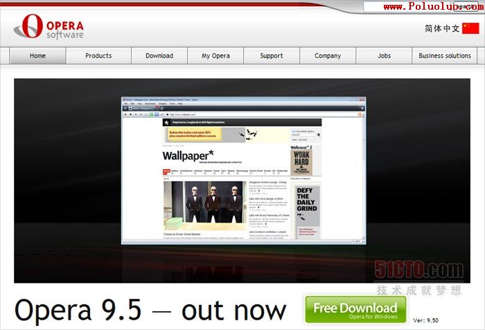 最新浏覽器Opera 9.5完美展現無界限浏覽
