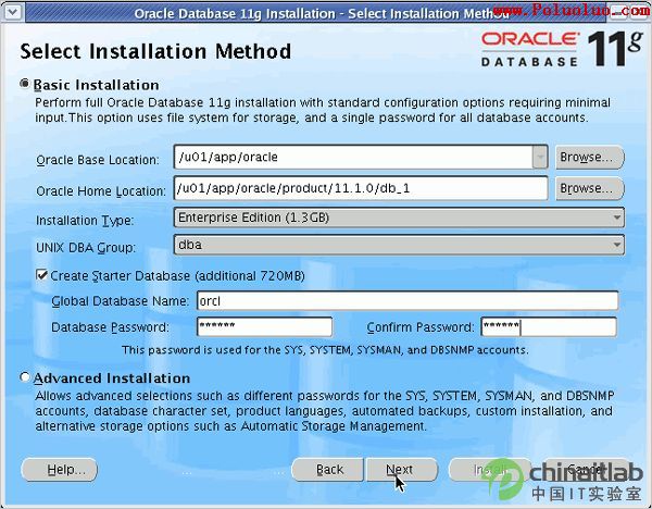 如何在Linux環境下安裝Oracle 數據庫11g（圖三）