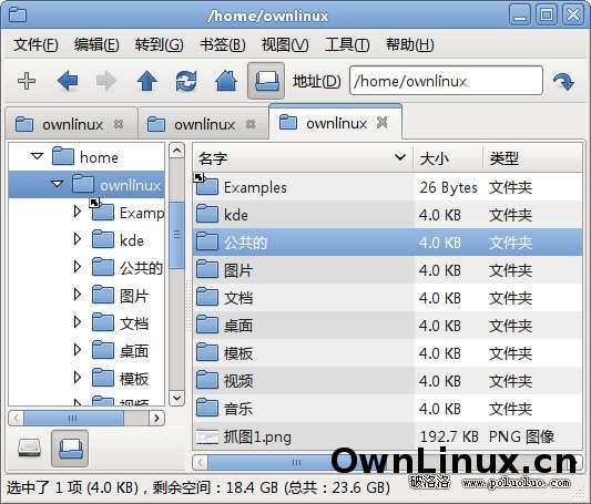 GNOME 的文件管理器將全面支持標簽式浏覽(圖二)