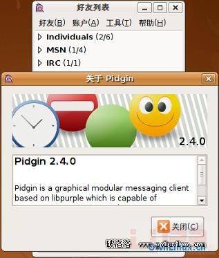 圖解:Ubuntu 8.04 beta版視覺新特性（圖十五）