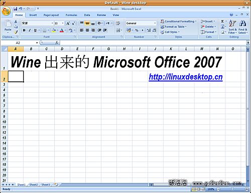 Linux Wine上運行MS Office 2007教程（圖一）